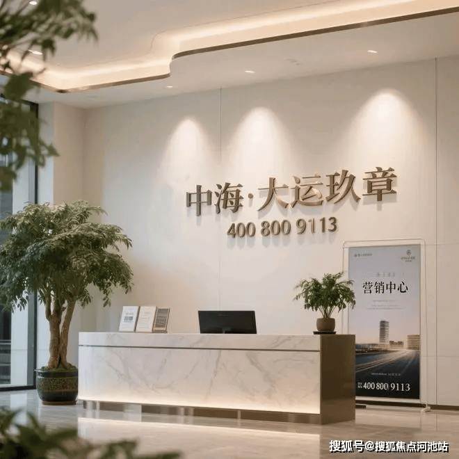 中海大运玖章(深圳龙岗)官方网站-2026楼盘评测中海大运玖章|最新价格|配套户型-河池搜狐焦点