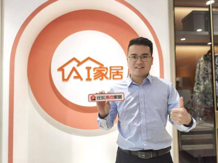  诗尼曼、豪迈集团、世友地板高管人事变动