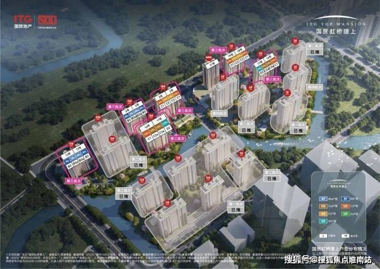 半岛体育- 半岛体育官方网站- APP下载国贸虹桥璟上售楼处-青浦国贸虹桥璟上售楼处电话首页网站-楼盘详情-最新房价-咨询电话-值得买吗