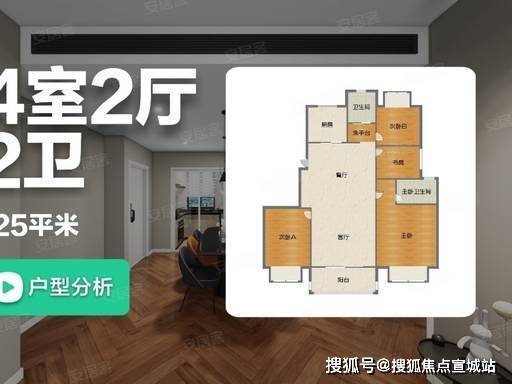 阳光城文澜府(售楼处)官方电话-阳光城文澜府开发商官方首页网站-营销中心地址➢楼盘详情-最新价格-户型图-容积率@2026售楼处(图6)