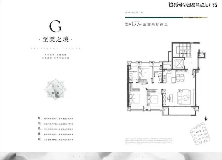 奇异果体育上海安高申宸院售楼处电话安高申宸院售楼处地址【售楼中心】24小时电话(图2)