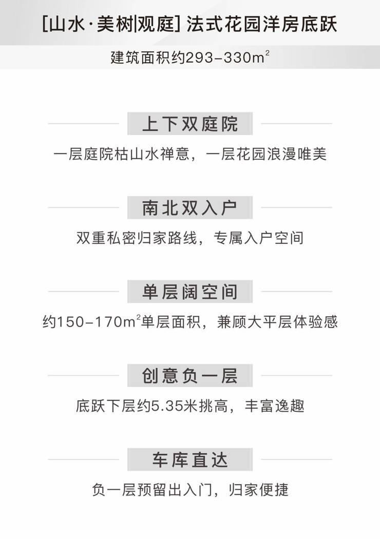 电话机改楼宇通话(电话机改楼宇通话怎么改)