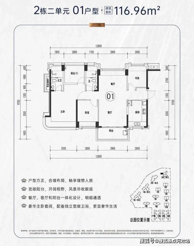 西丽玖裕茗院户型图图片