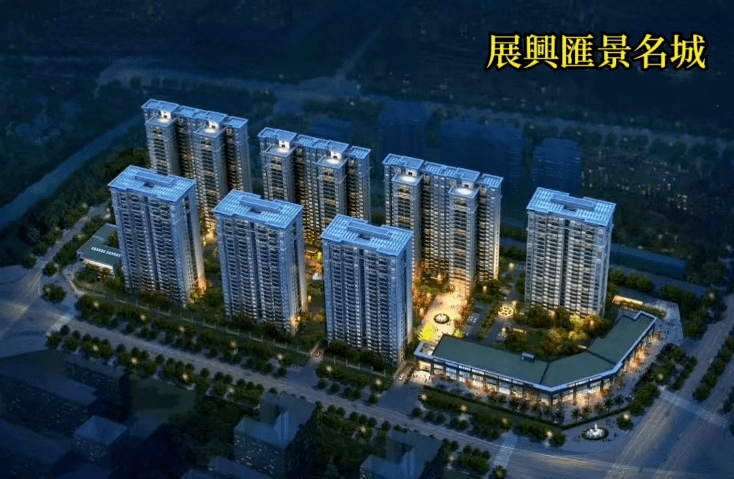 海南海口展兴汇景名城楼盘首页电话【开发商认证】展兴汇景名城官方售楼处座机电话-交房时间-真实房价优惠折扣-户型-2026楼盘实时动态@售楼处发布(图2)
