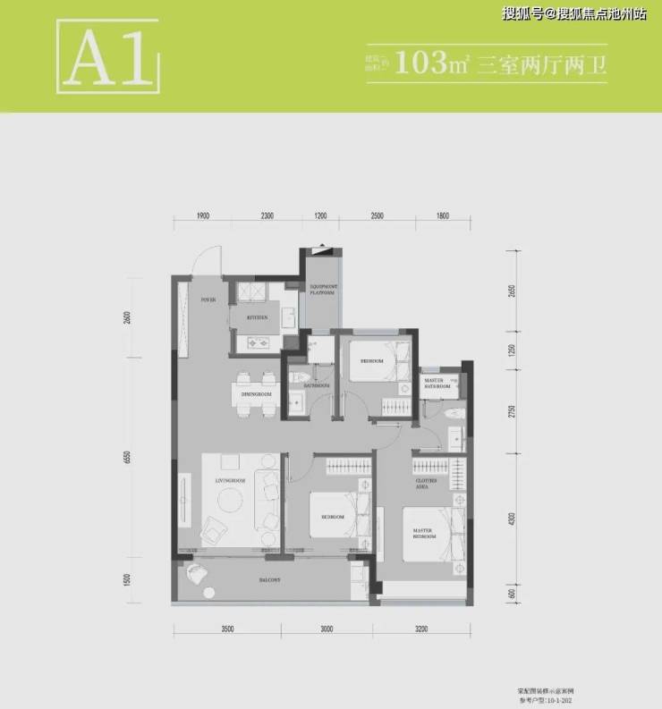 澳门·新葡澳京(中国)官方网站杭州【兴耀岚漫之城】售楼处电线小时电话解析楼盘详情(图27)