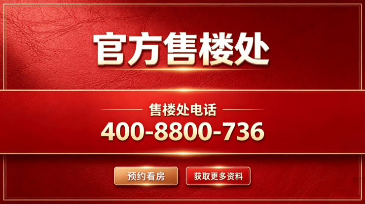苏州园区独墅湖月亮湾【天熠东方】楼盘评测：户型位置在哪里？周边配套怎么样？2026最新动态-容积率-备案名-@天熠东方营销中心(图1)