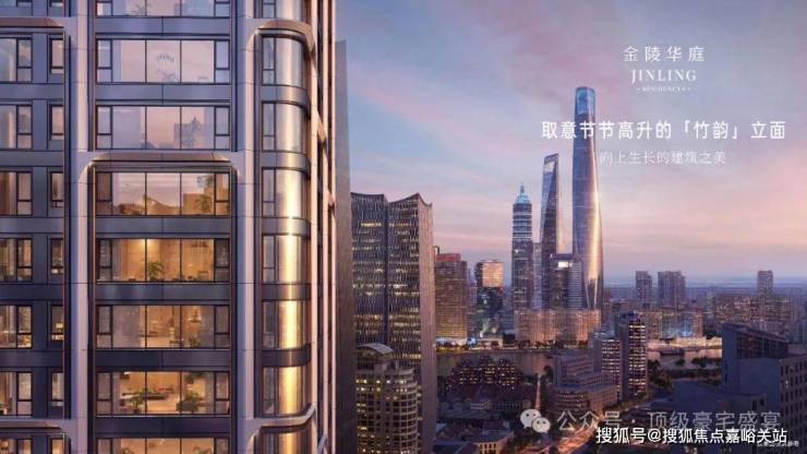 金陵华庭(售楼处)首页网站-金陵华庭售楼中心|评测-房价|户型|商圈配套-嘉峪关搜狐焦点