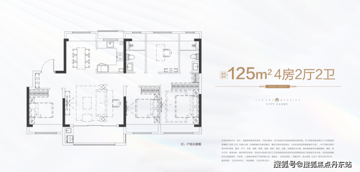 大华锦绣四季大华锦绣四季首页网站丨锦绣四季澜悦楼盘详情户型配套