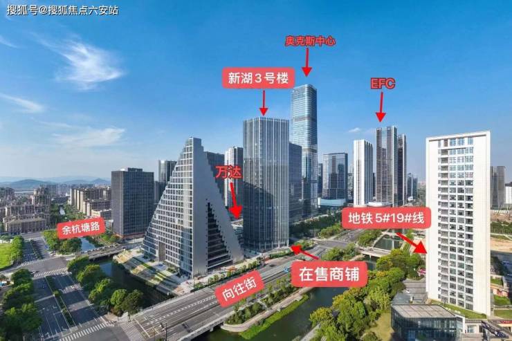 未来新湖中心(新湖中心欢迎您)未来新湖中心丨新湖中心_新湖中心楼盘详情-六安搜狐焦点