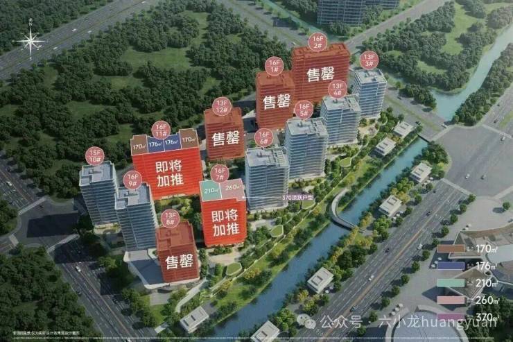杭序府 (杭序府) 2026最新网站-杭州杭序府-楼盘详情-杭序府楼盘配套 /户型/价格/地址/电话-苏州搜狐焦点