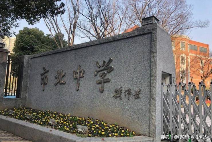 详情-上海招商绿城房价-电话-户型-得房率-小区环境>市北中学医疗方面