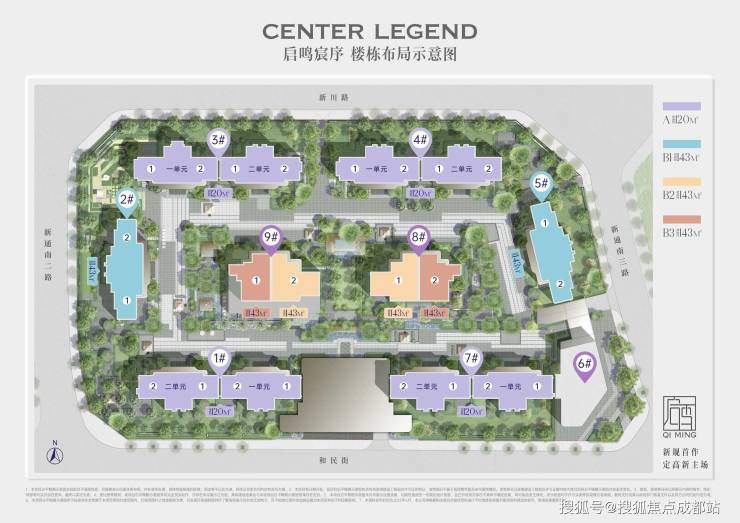 成都【高投启鸣双子星】售楼部电话(已认证)丨线上售楼中心：楼盘详情、最新成交价、在售户型及限时优惠。(图1)