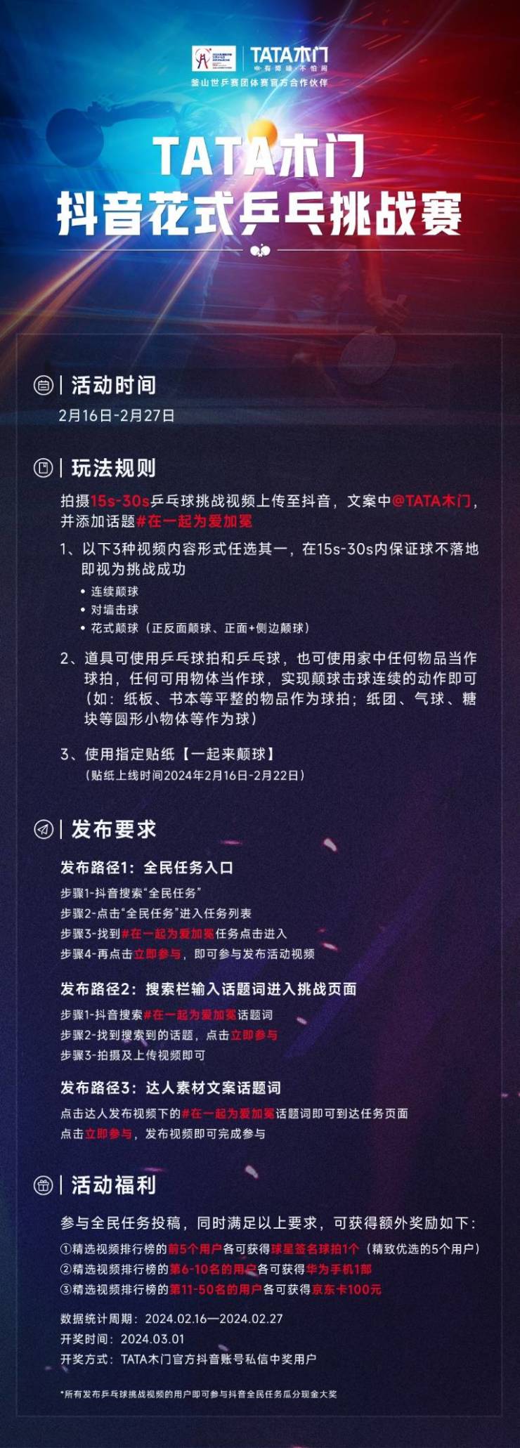 Smythson被私募基金Oakley Capital支出麾下