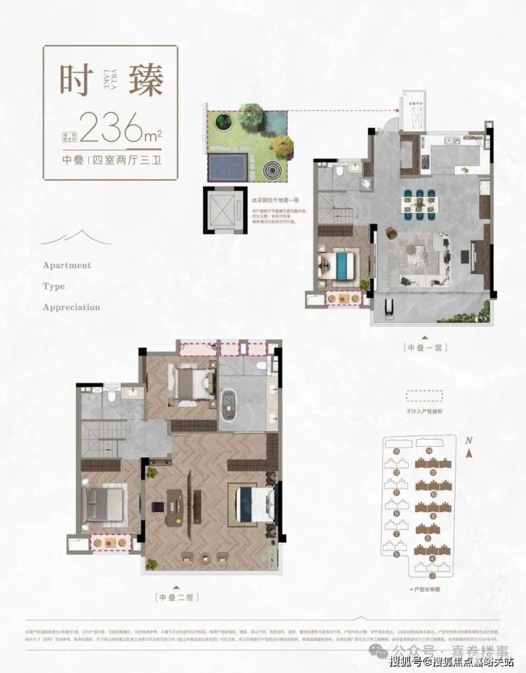 江南臻园(售楼处)官网-江南臻园营销中心电话-环境-户型-价格-地址-楼盘详情-配套-电线(图13)