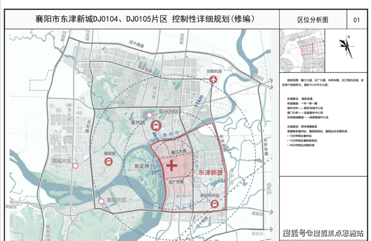 襄阳民发东津印象怎么样地址户型图价格配套售楼处详细介绍