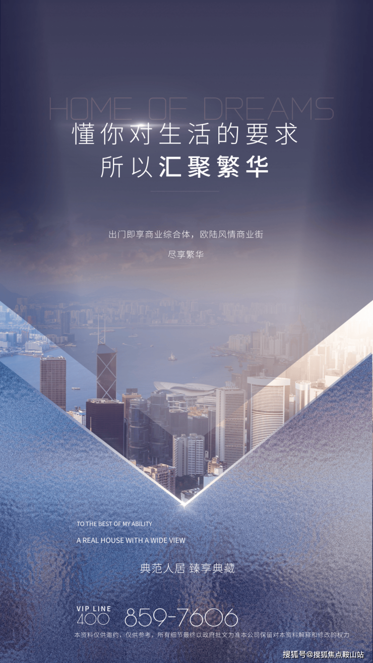 保利天瑞-保利天瑞售楼处电话售楼中心电话楼盘百科首页网站处中心楼(图2)