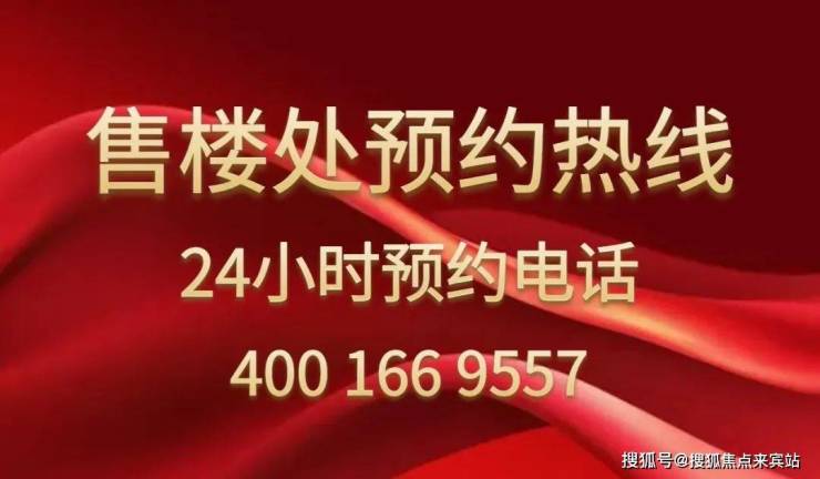 万科未来之光营销中心欢迎您
