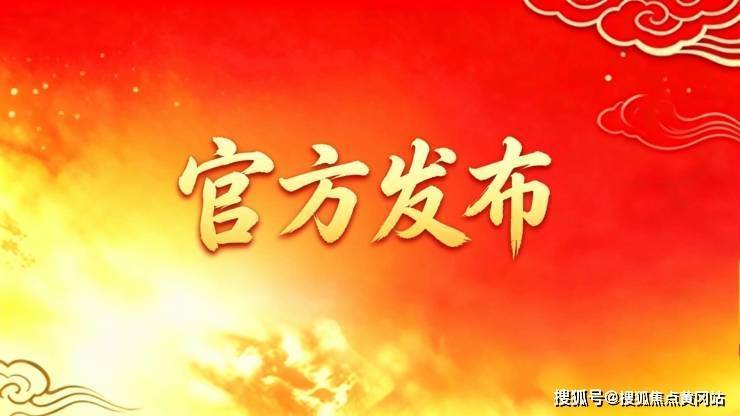 【滨江兴耀锦上观澜官方售楼处】首页_滨江兴耀锦上观澜营销中心欢迎您地址导航最新房价户型图容积率绿化率交房时间地铁学区配套全解析(图10)