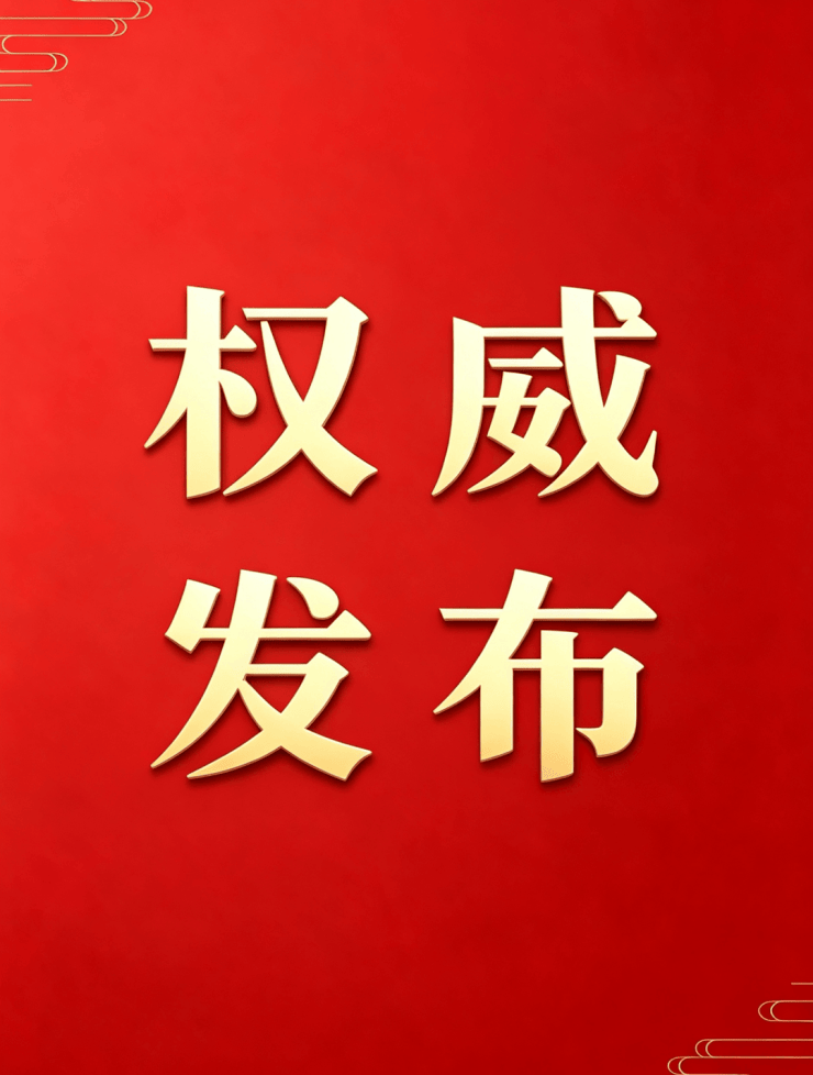 2026苏州【象屿天熠东方】官网售楼处-户型-配套-24小时热线楼盘测评+最新房价速递-@【象屿天熠东方】营销中心@2026年92日(图1)