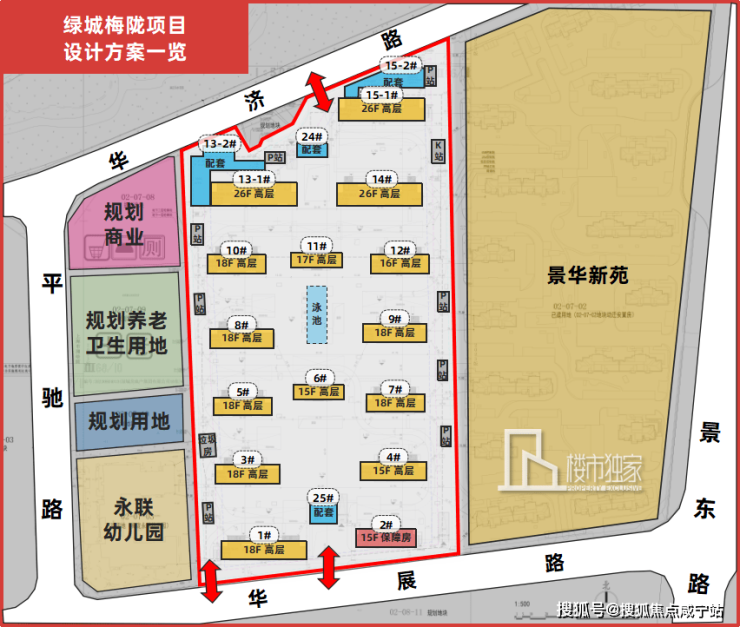 綠城沁蘭園積分6585分閔行梅隴綠城沁蘭園二期戶型發佈12批次過會