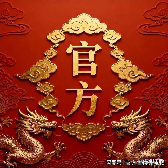 中铁咏月台(售楼处)官方-中铁咏月台销售中心-环境-户型-价格-地址-楼盘详情-配套-电话-配套-电话-交房时间(图1)