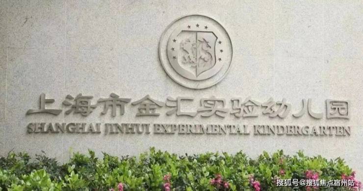 古北悦公馆(上海)售楼处电话_古北悦公馆官方预约看房_楼盘详情-2026最新房价-户型图(官方发布)售楼处电话_预约看房(图15)