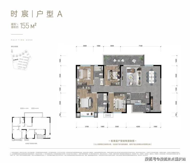 成都中粮保利天府时区售楼部官方电线日最新房价_在售户型及剩余房源查询(图6)