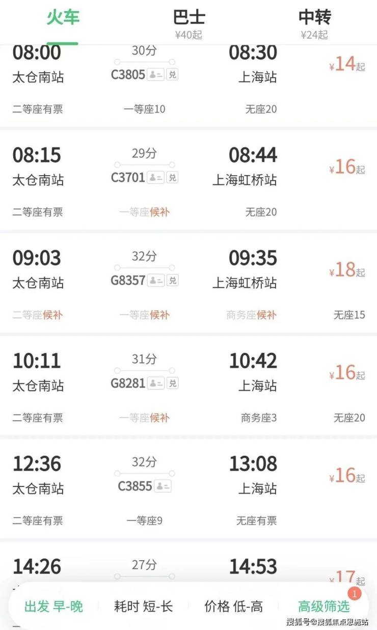 开云电竞app复游城丨太仓复游城欢迎您丨太仓复游城丨太仓复游城详情介绍图文解析价(图20)