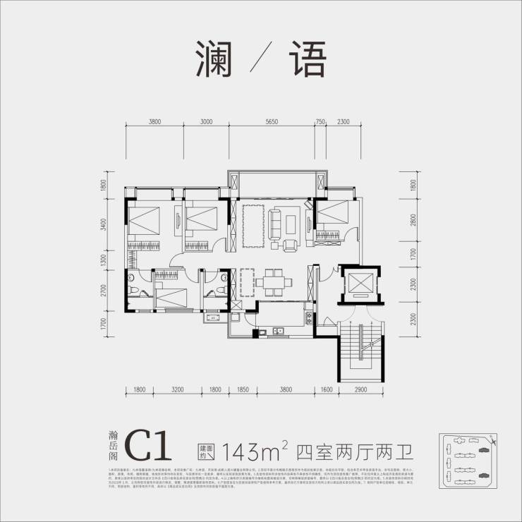 人居九林语|优缺点分析|户型盘点|区域价值|价格趋势