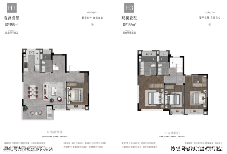 开云体育网址金海汀云台售楼处(金海汀云台)2024首页网站丨售楼处欢迎您(图20)