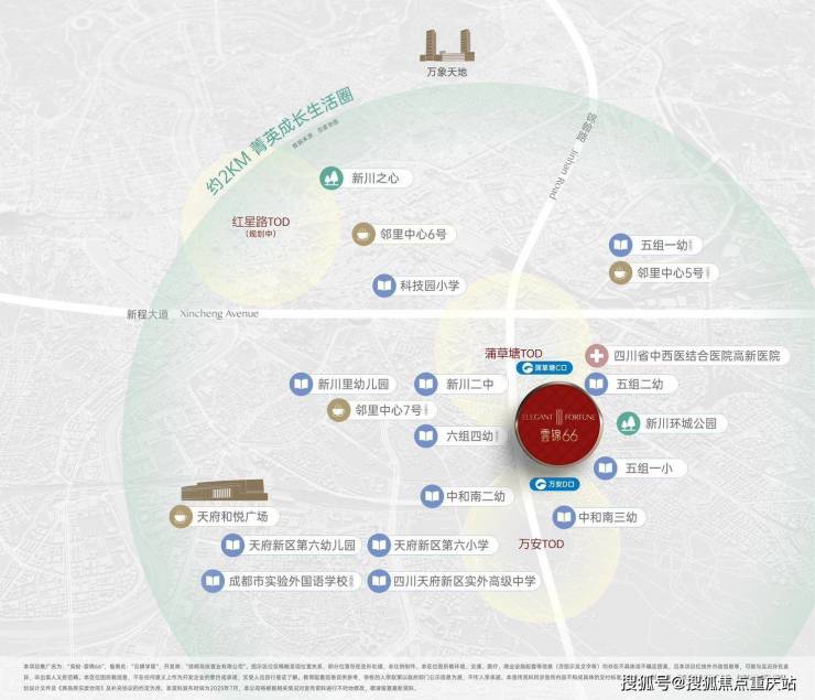 成都高投云锦售楼处官方热线_开发商直售无中介_内部购房优惠_8月6日最新价格(图2)