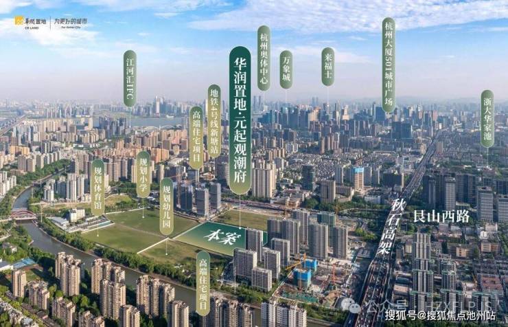 华润元起观潮(官方售楼处)官网-华润元起观潮销售中心-环境-户型-价格-地址-楼盘详情-配套-电话-交房时间-配套-电话-交房时间(图8)