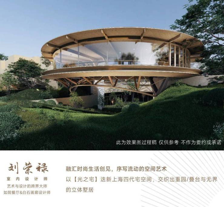 怀山望(售楼处)官方电话上海怀山望售楼中心前台电线楼盘百科楼盘官方网站测评中心电话来电预约看房(图23)