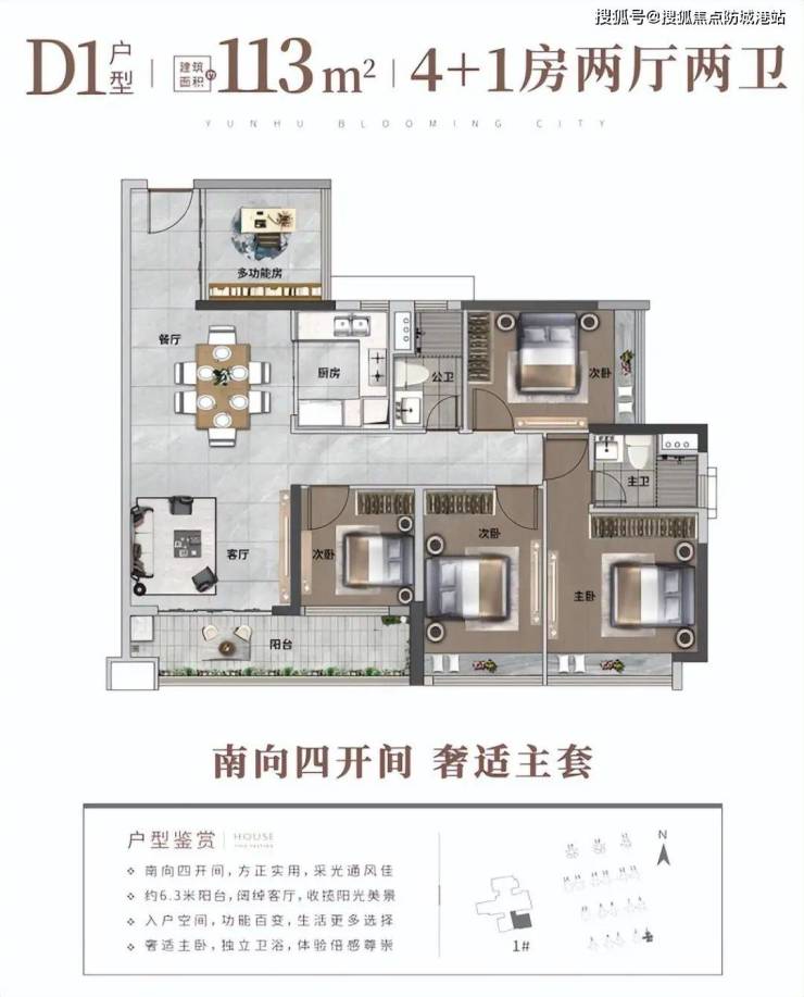 來電支持v廣州【品實雲湖花城 】諮詢熱線:400-990