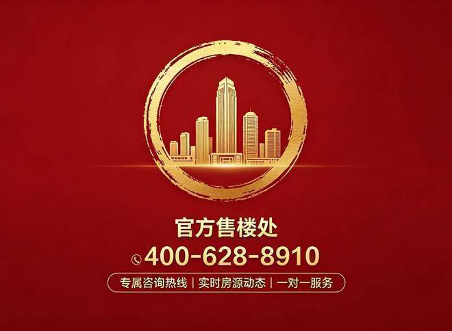 绿城丽香庭售楼处官方网站-绿城丽香庭销售中心-环境-户型-价格-地址-楼盘详情-配套-电话-交房时间-售楼处电话(图14)