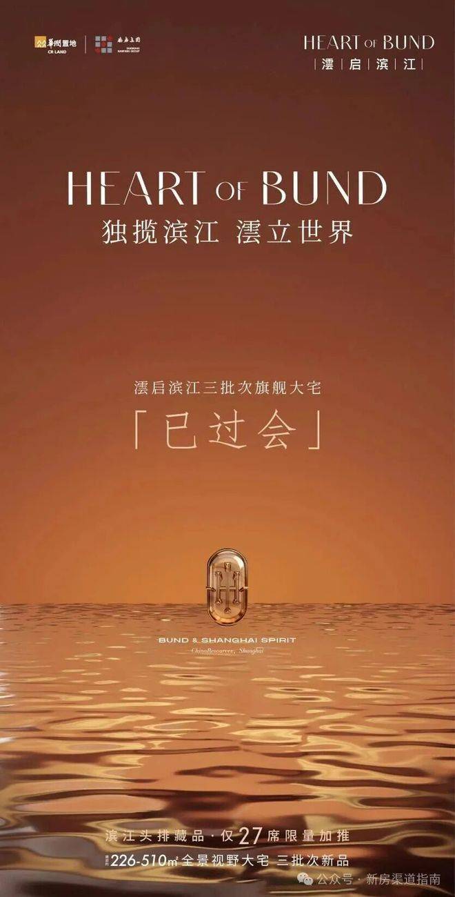 华润澐启滨江(售楼处地址)官方2026-华润云启滨江销售中心-环境-户型-价格-地址-楼盘详情-配套-电话-交房时间-配套-电话(图1)