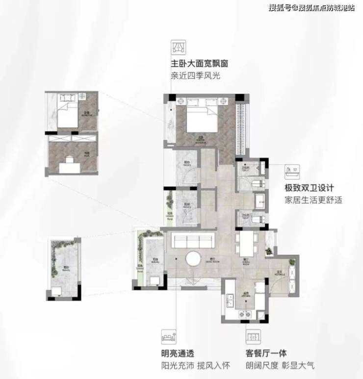 保利·和悦滨江(广州)首页网站丨保利和悦滨江楼盘详情/动态/房价/售楼部电话-防城港搜狐焦点