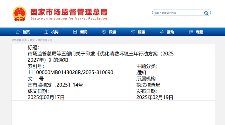 调解样本股组成排汇临时资金
