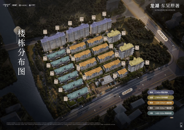 2026官方)龙湖东吴原著官方网站-龙湖东吴原著售楼处电话-价格-地址-楼盘详情-配套-电话-交房时间-配套-交房时间(图1)