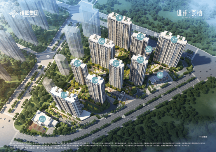 谦祥云栖楼盘电188金宝博- 金宝博官方网站- APP话号码
