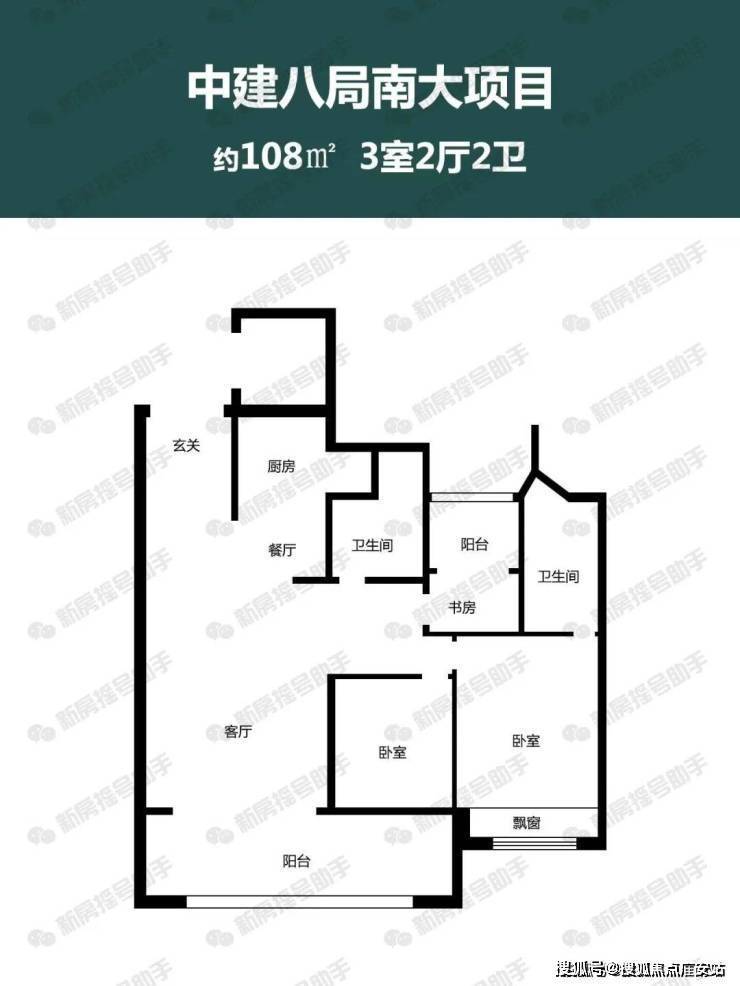 2025年·中环麓岛 (上海宝山中环麓岛) 2025中环麓岛首页网站-中环麓岛楼盘详情 /户型细节/楼盘价格/售楼处位置-广安搜狐焦点