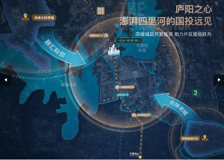 合肥万科星映汀湖开发商官方电话_剩余房源公示_周边配套详解_9月特惠房(图2)