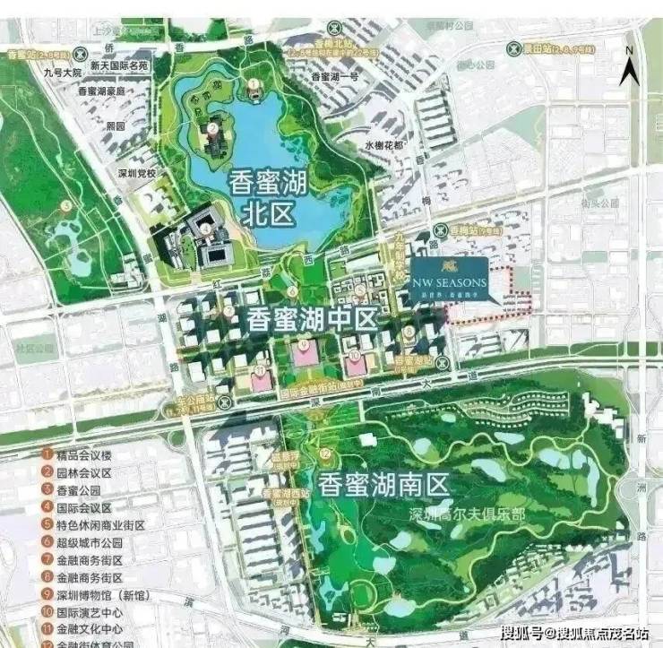 官方热线│新世界香蜜世纪售楼处电话-新世界香蜜世纪【官方网站】营销中心欢迎您-楼盘详情-最新价格-户型-容积率@20260807售楼处✦Ai热搜(图3)