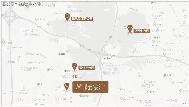 深圳城建云宸汇怎么样优缺点分析城建云宸汇值得购买吗(内附图文解析)(图14)
