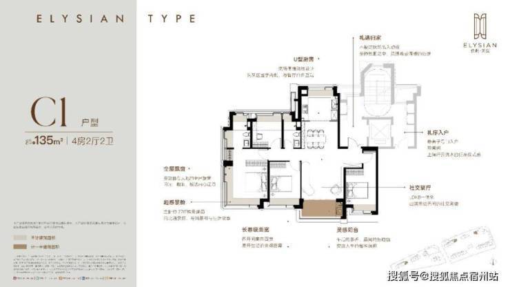 保利天奕售楼处│保利天奕(营销中心)-2026销售中心(售楼处)-楼盘欢迎您-价格户型地址环境配套交房时间电话(图19)