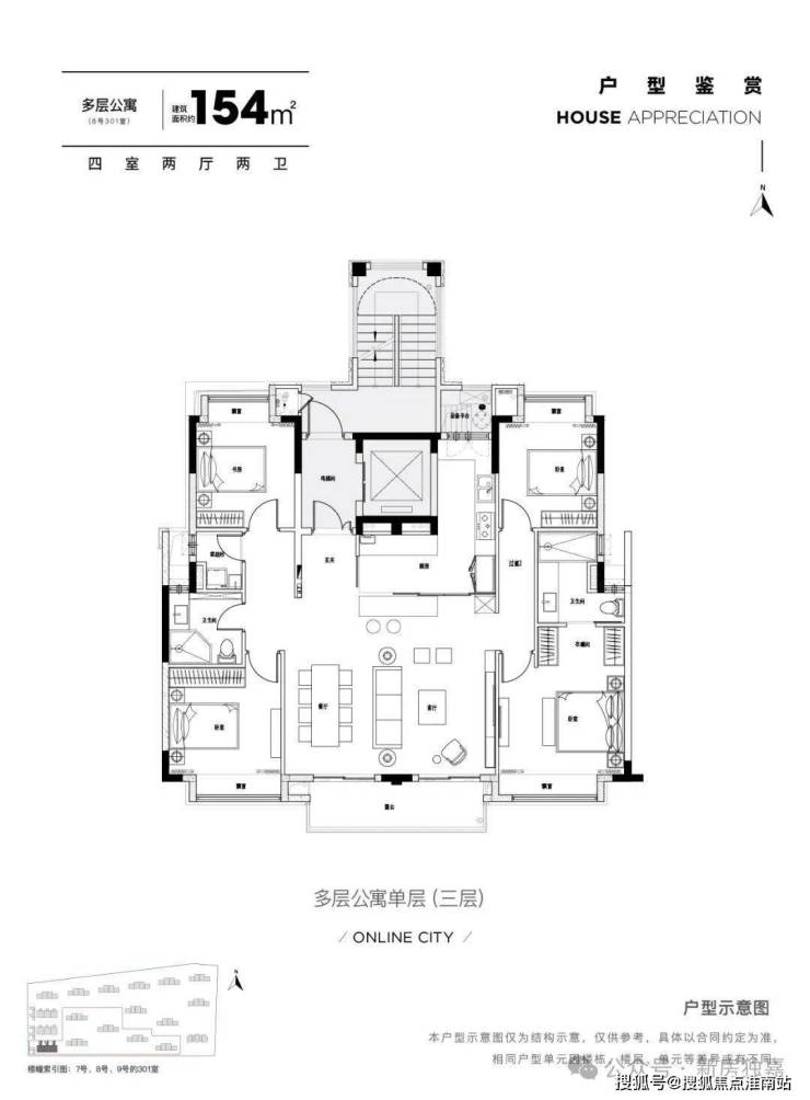 新四季都会上海宝山新四季都会楼盘详情丨房价户型图交通小区环境