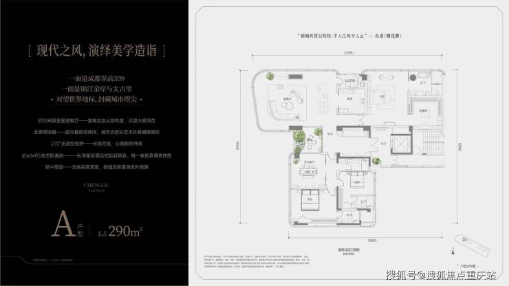 成都邦泰藏锦开发商直连座机9月18日最新播报：户型报价、剩余楼层及看房预约指南(图5)