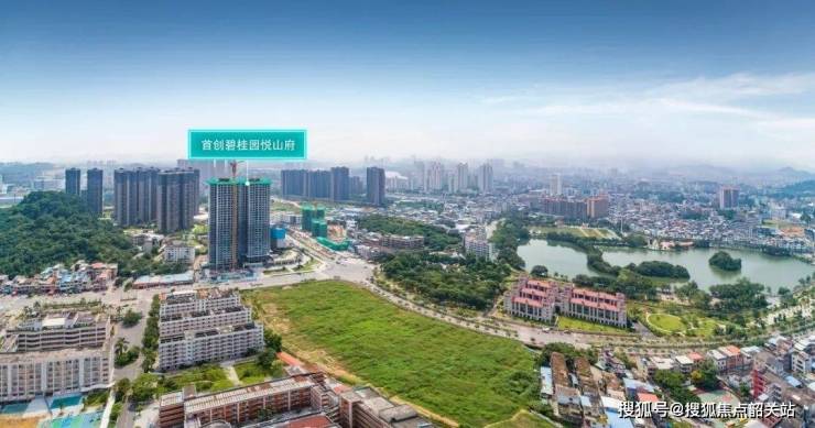 首创碧桂园悦山府(广州)首页网站首创碧桂园悦山府售楼处欢迎您楼盘(图1)