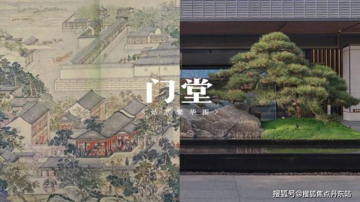 丹东房产>丹东房产资讯>丹东房产市场>保利姑苏瑧悦(苏州保利姑苏瑧悦