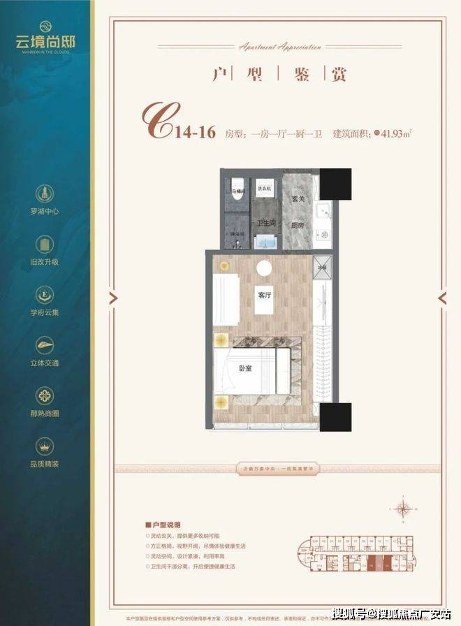 深圳罗湖爵士大厦-首页网站丨深圳罗湖爵士大厦欢迎您丨罗湖爵士大厦